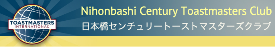 Nihonbashi Century Toastmasters Club
